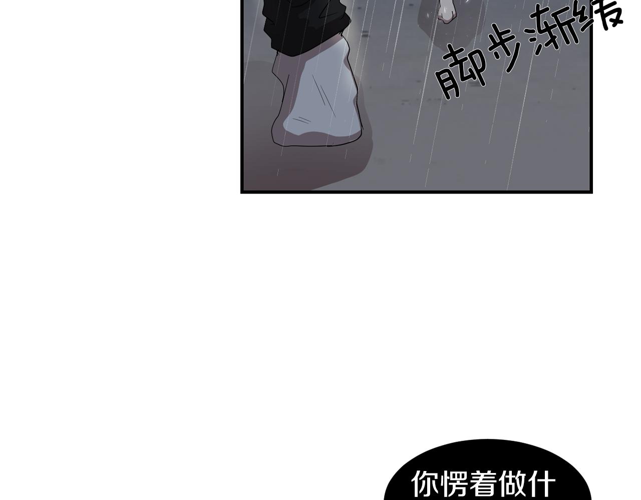 第8话 你又怎么了？62