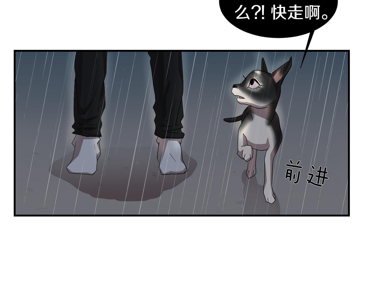 第8话 你又怎么了？63