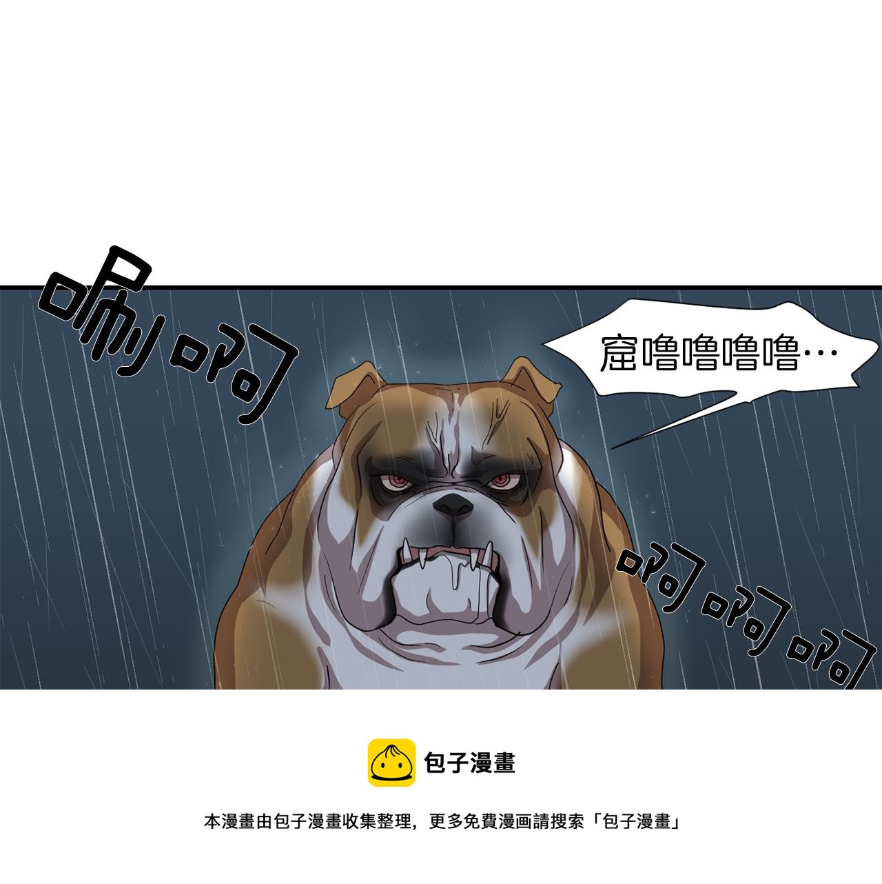 第8话 你又怎么了？64