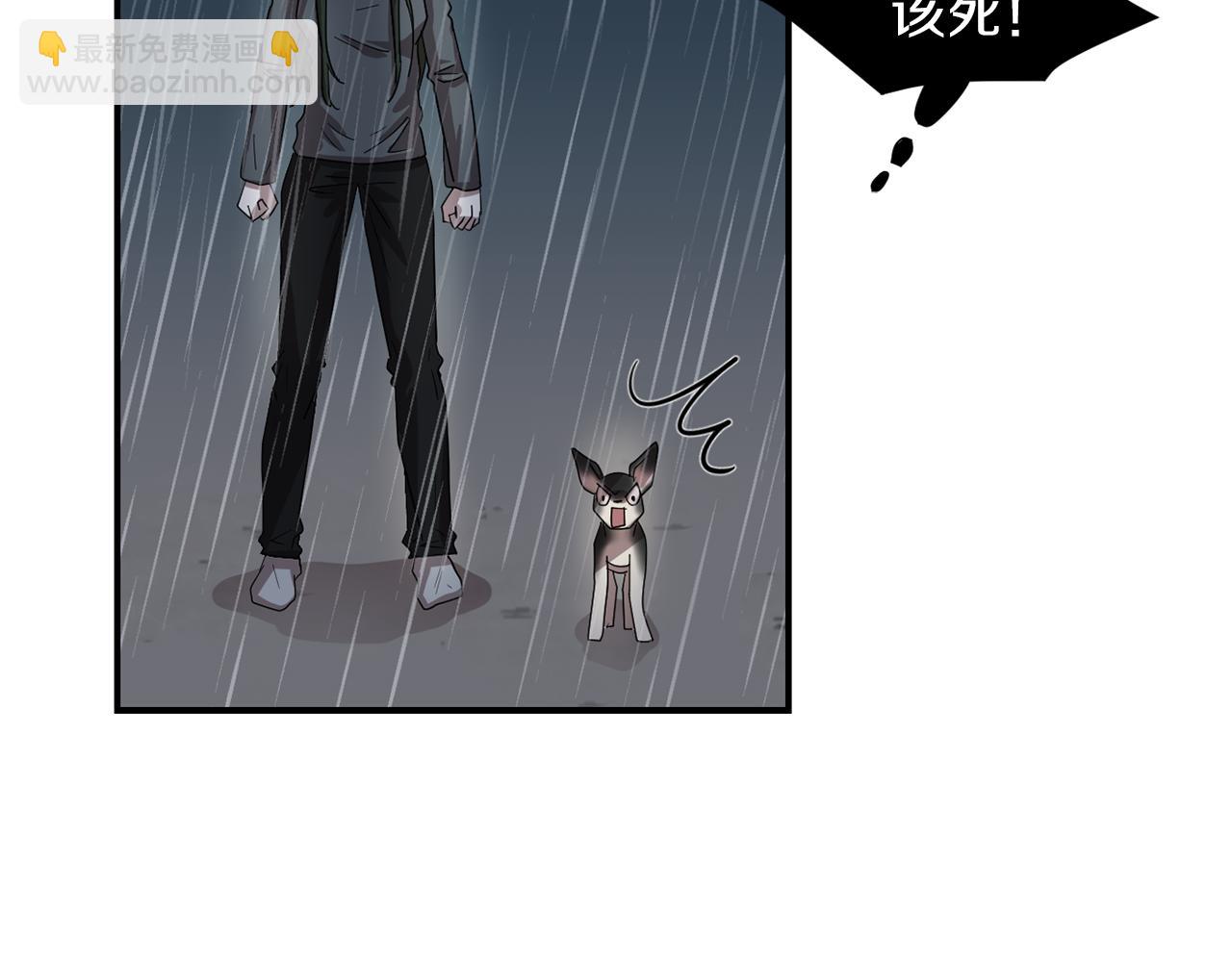 第8话 你又怎么了？66