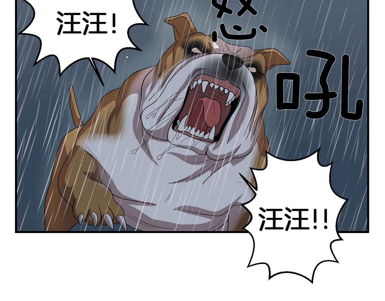 第8话 你又怎么了？71
