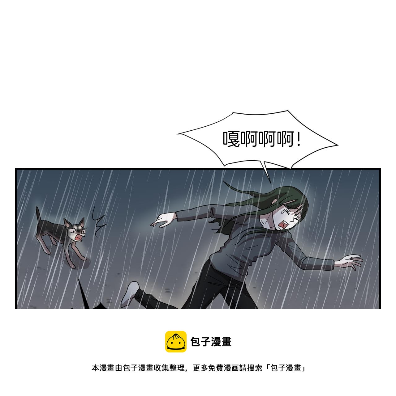 第8话 你又怎么了？72