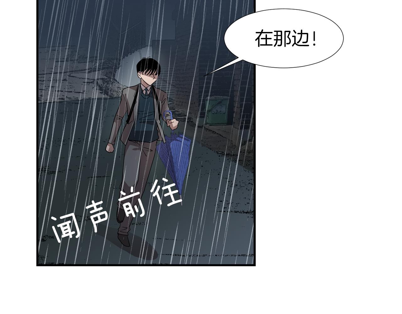 第8话 你又怎么了？79