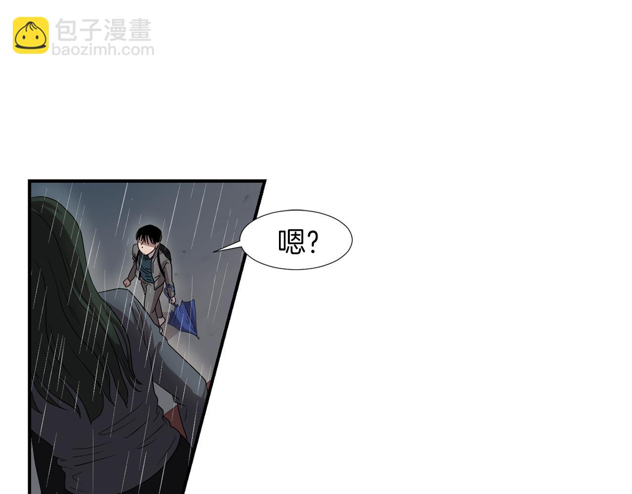 第8话 你又怎么了？82