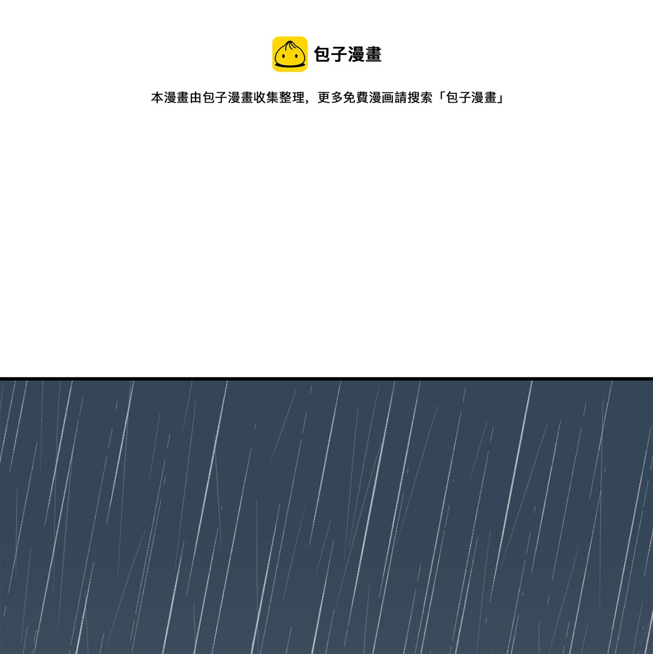 第8话 你又怎么了？84
