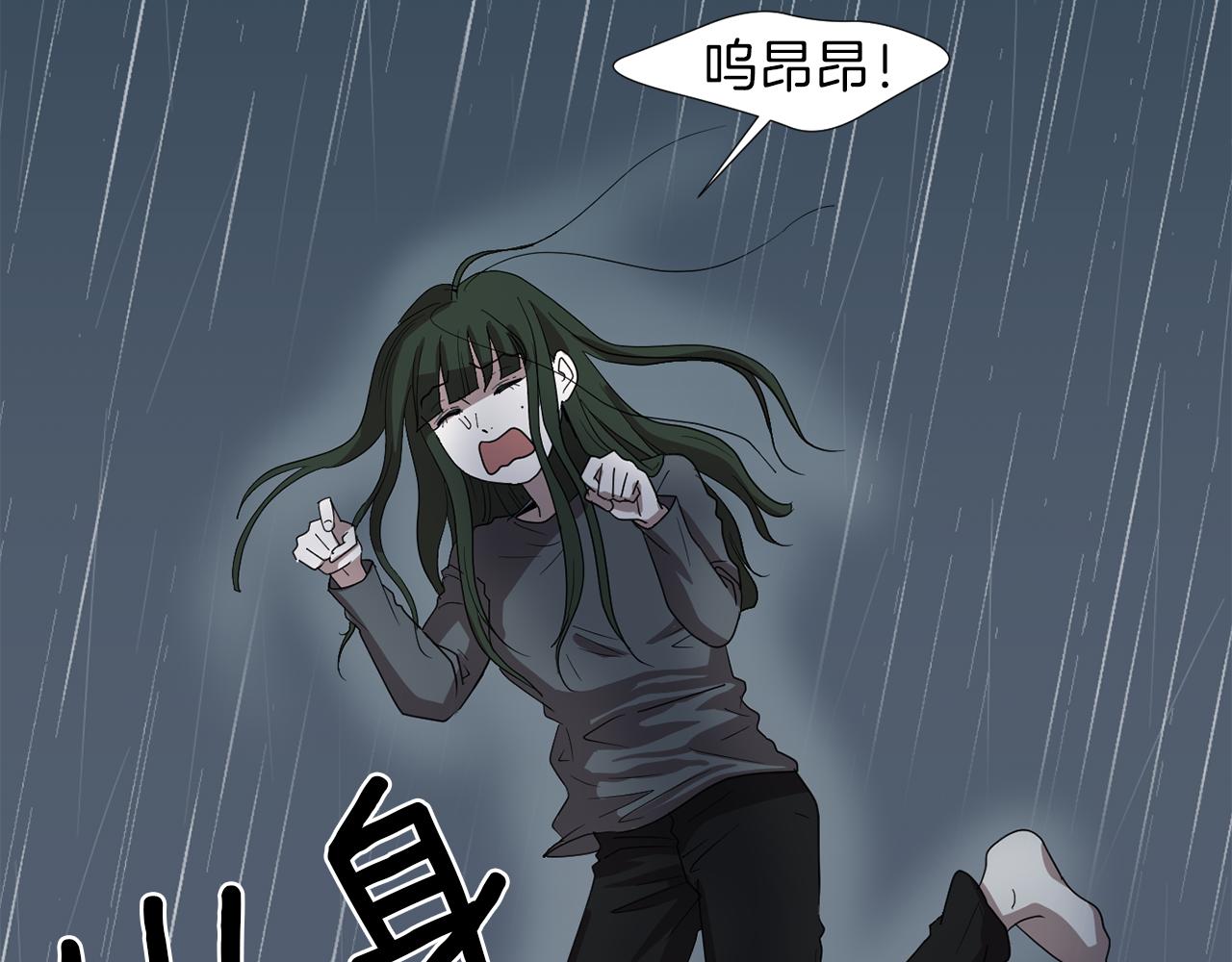 第8话 你又怎么了？85