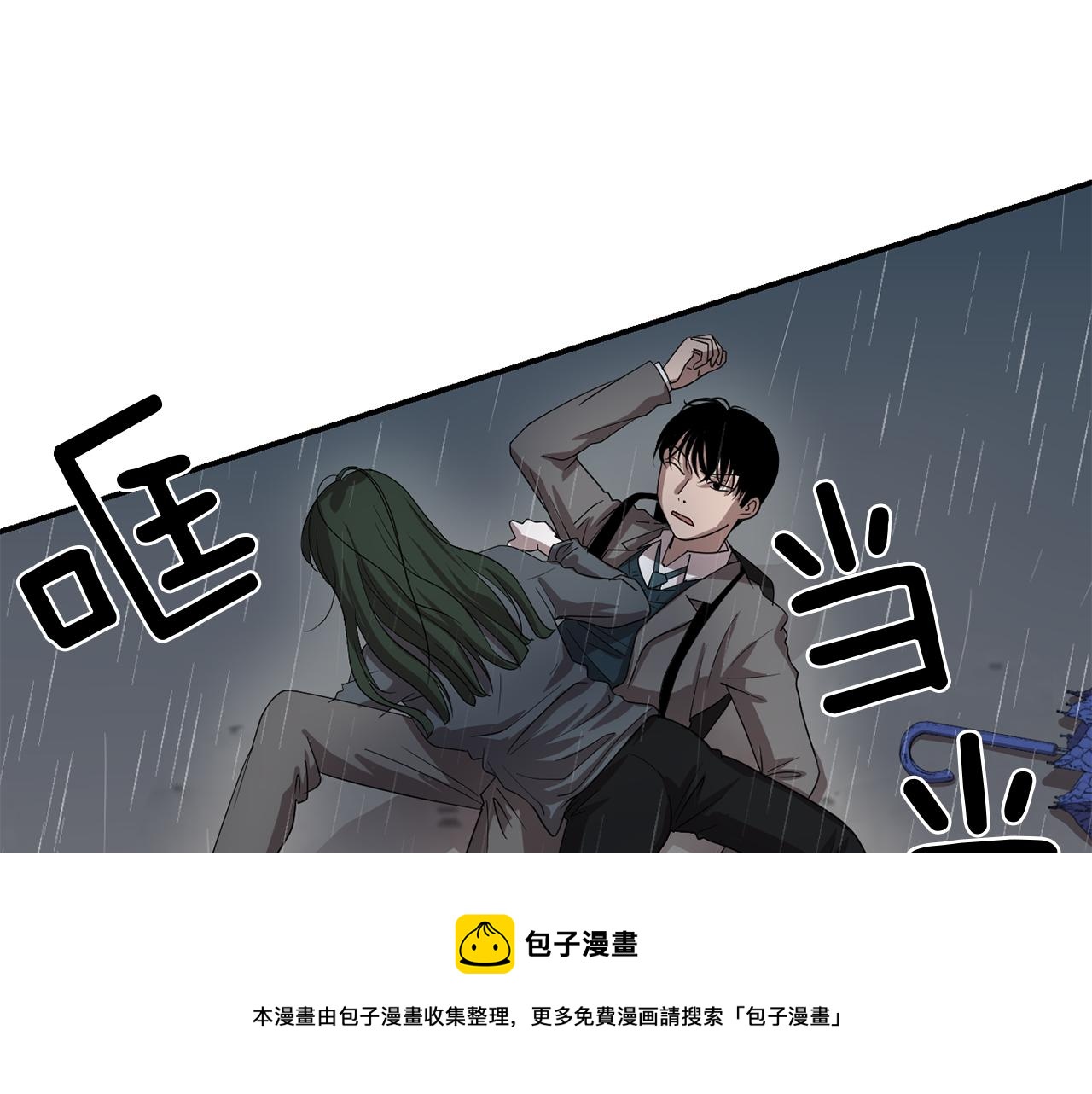 第8话 你又怎么了？88
