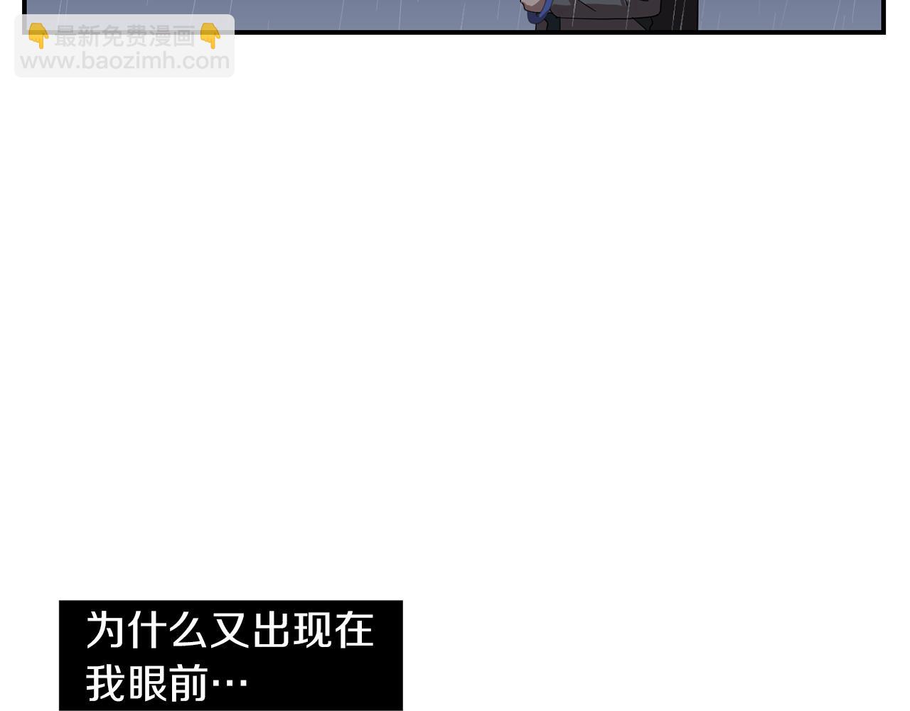 第8话 你又怎么了？9