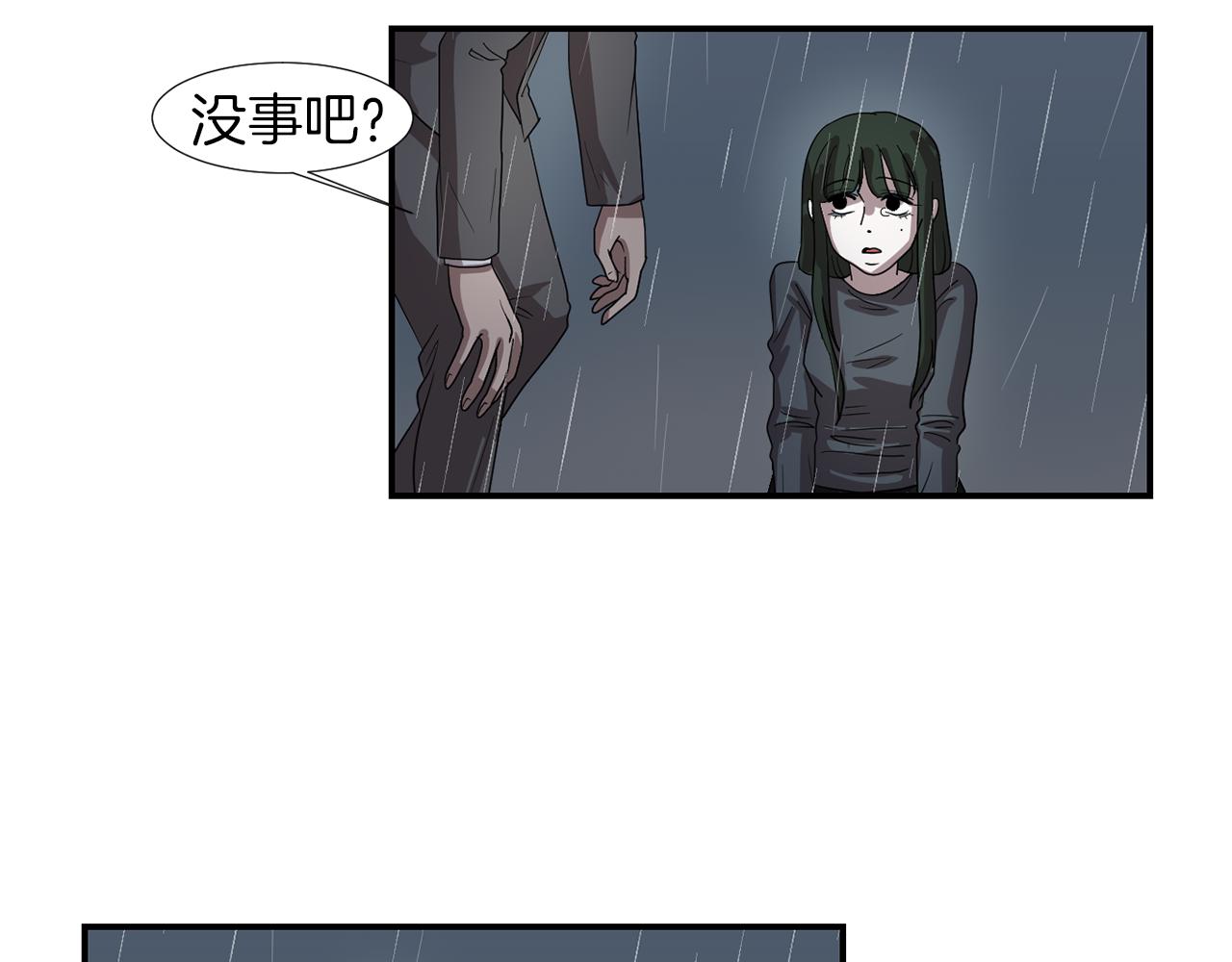 第8话 你又怎么了？93