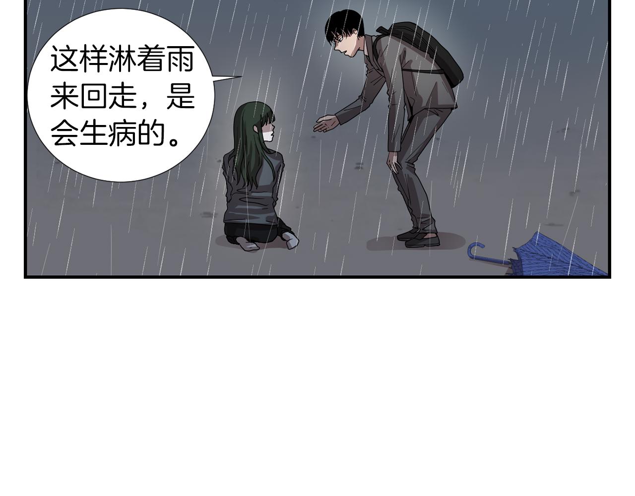 第8话 你又怎么了？95
