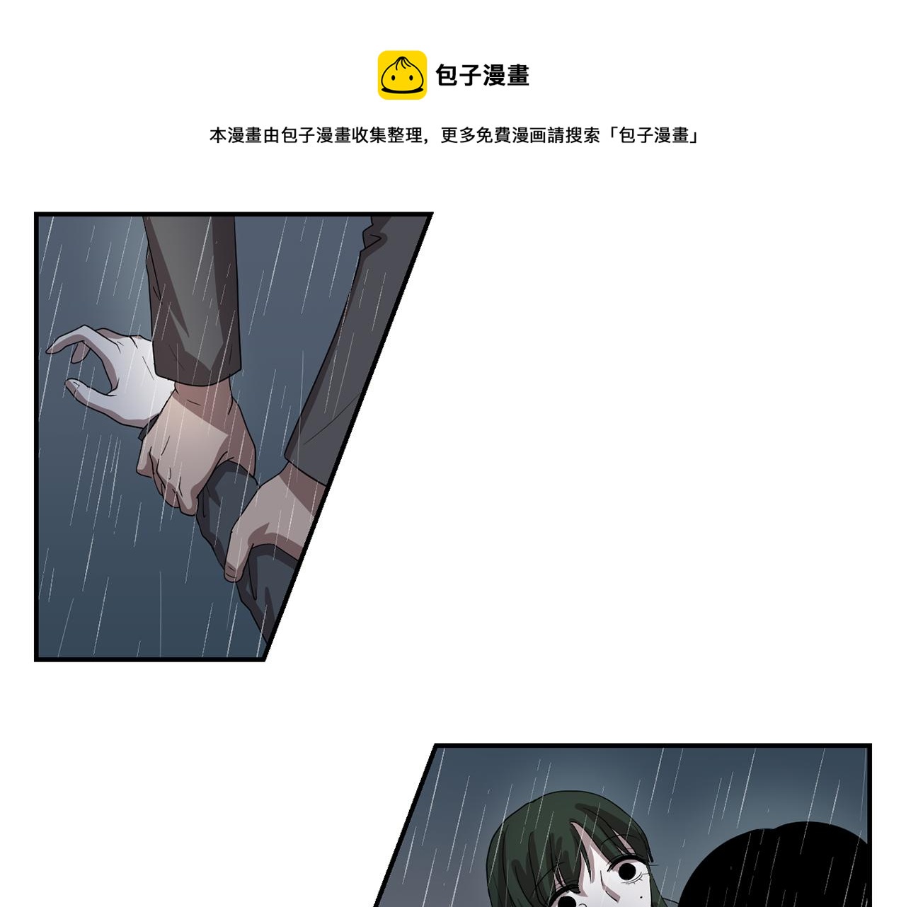 第8话 你又怎么了？96