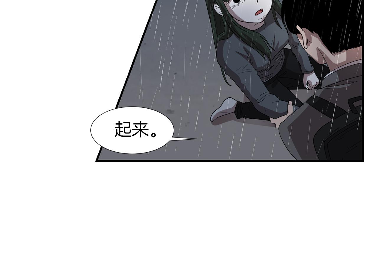 第8话 你又怎么了？97