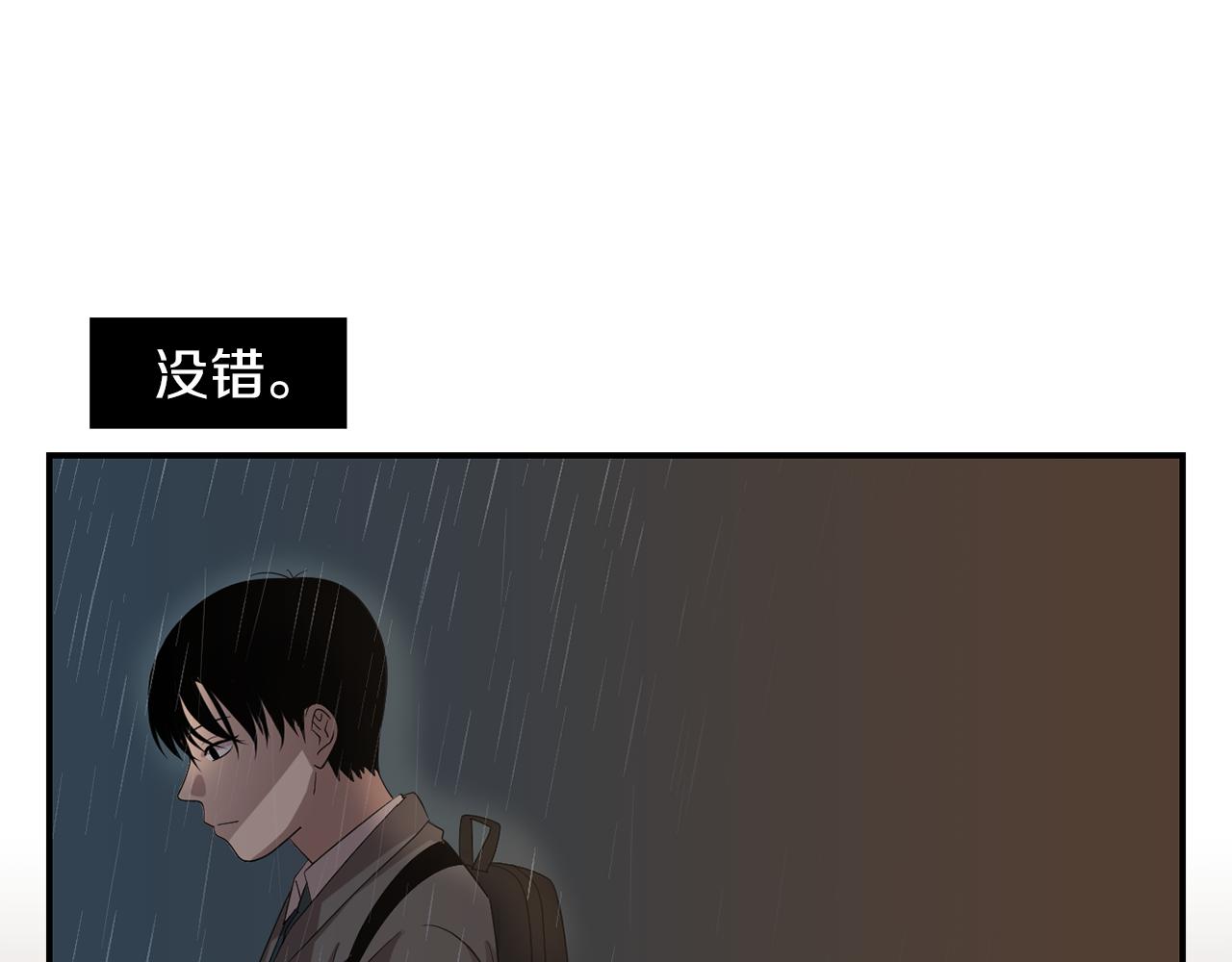 第8话 你又怎么了？99