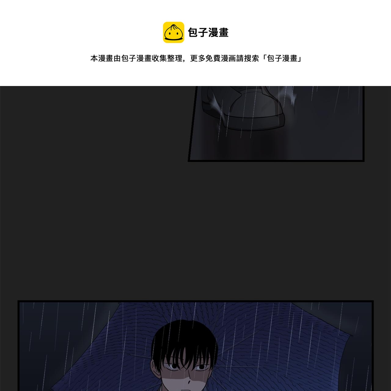 第9话 不变的忠心104