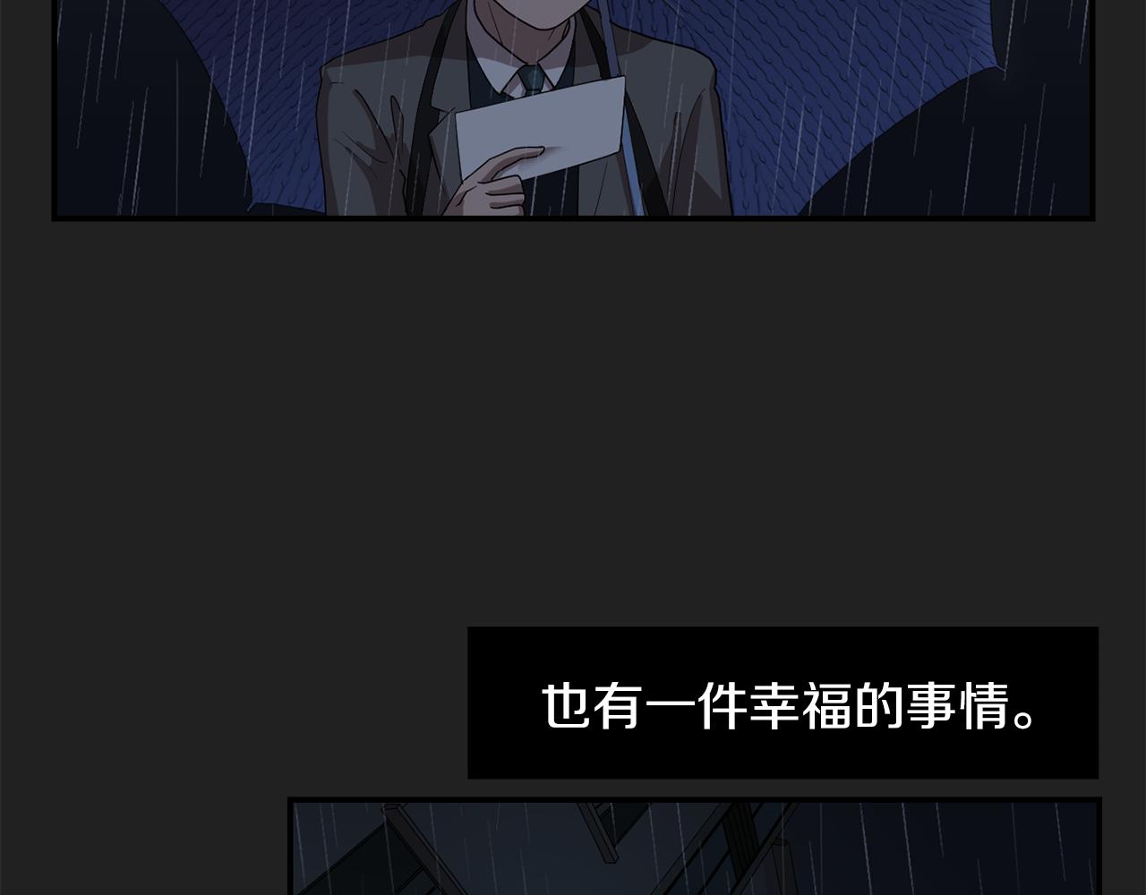 第9话 不变的忠心105