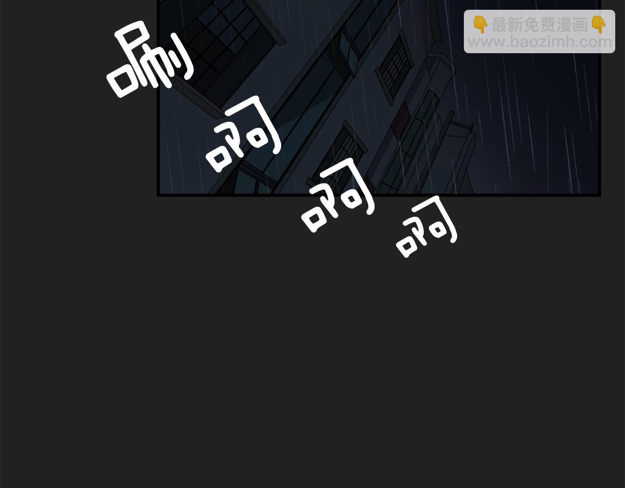 第9话 不变的忠心106