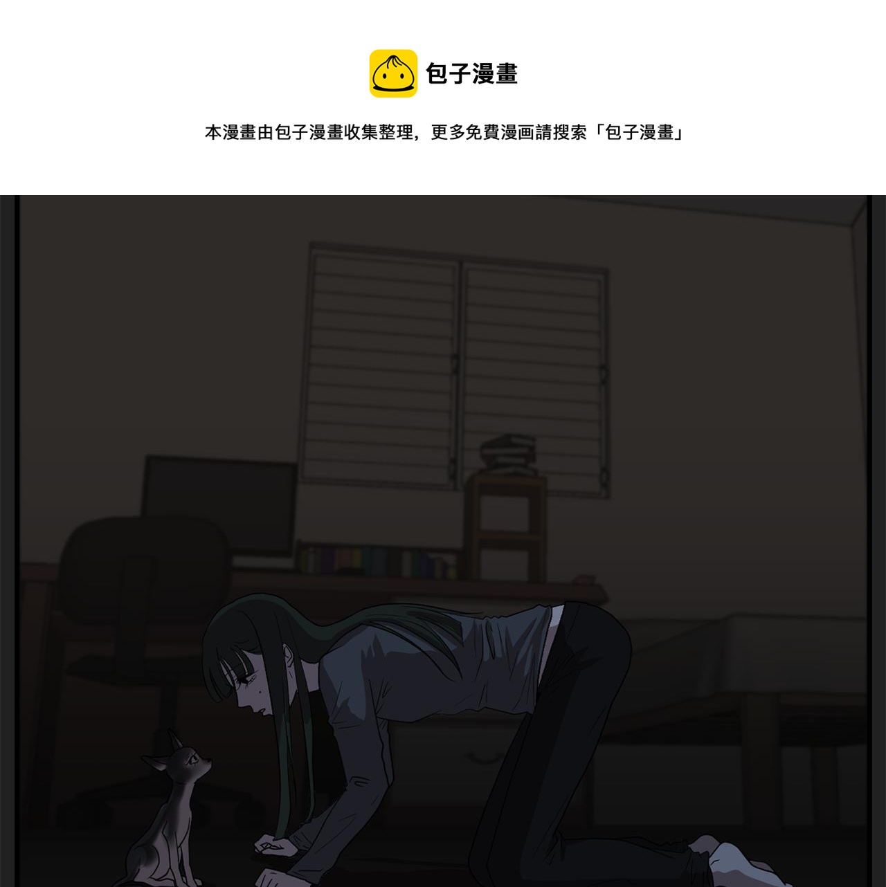 第9话 不变的忠心108