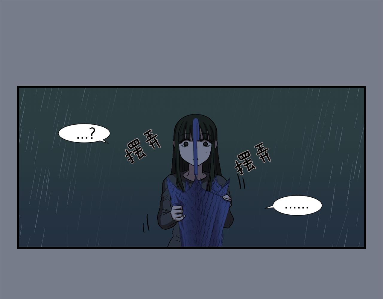 第9话 不变的忠心18