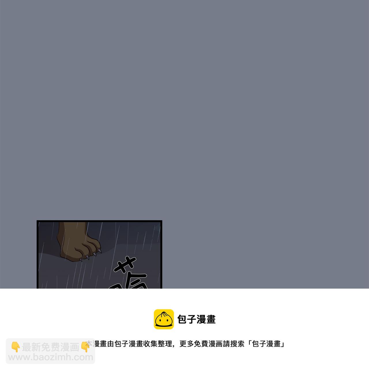 第9话 不变的忠心24