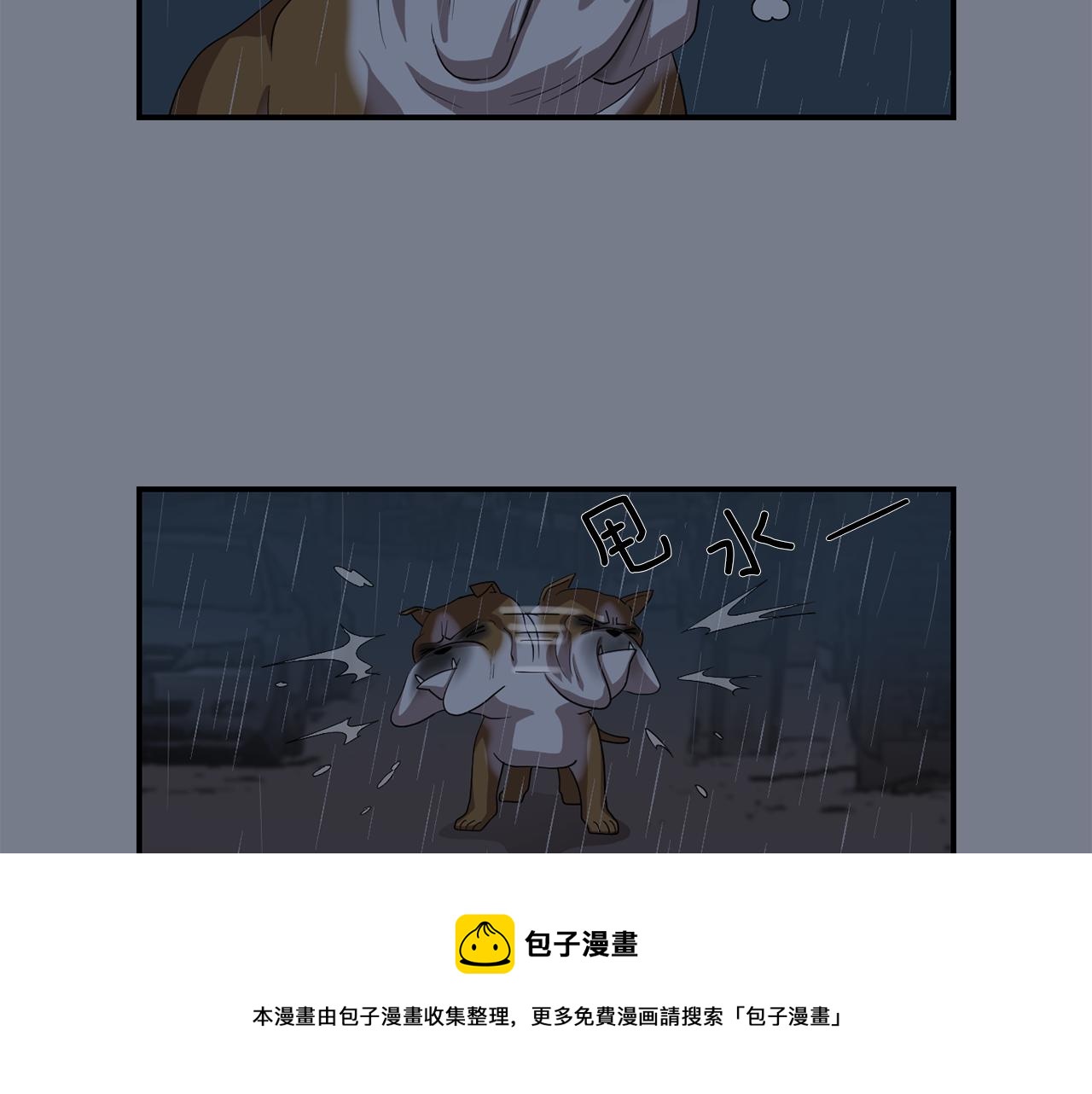 第9话 不变的忠心28