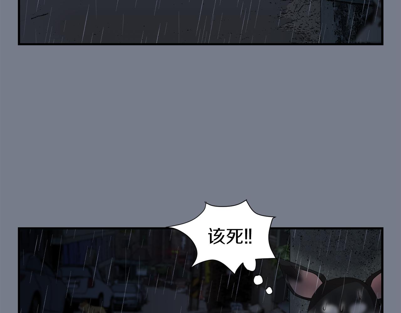 第9话 不变的忠心30