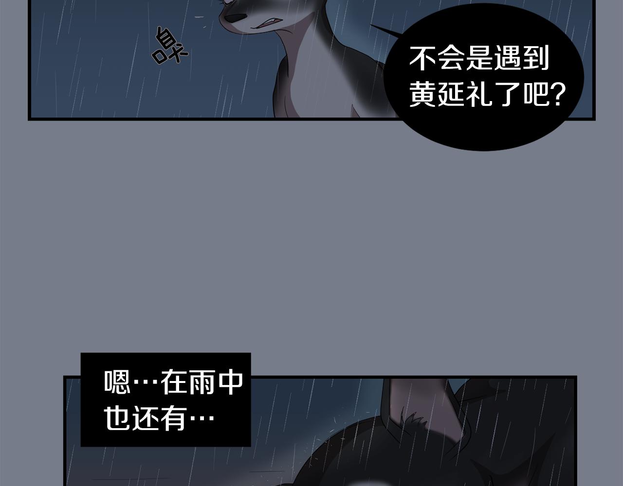 第9话 不变的忠心34