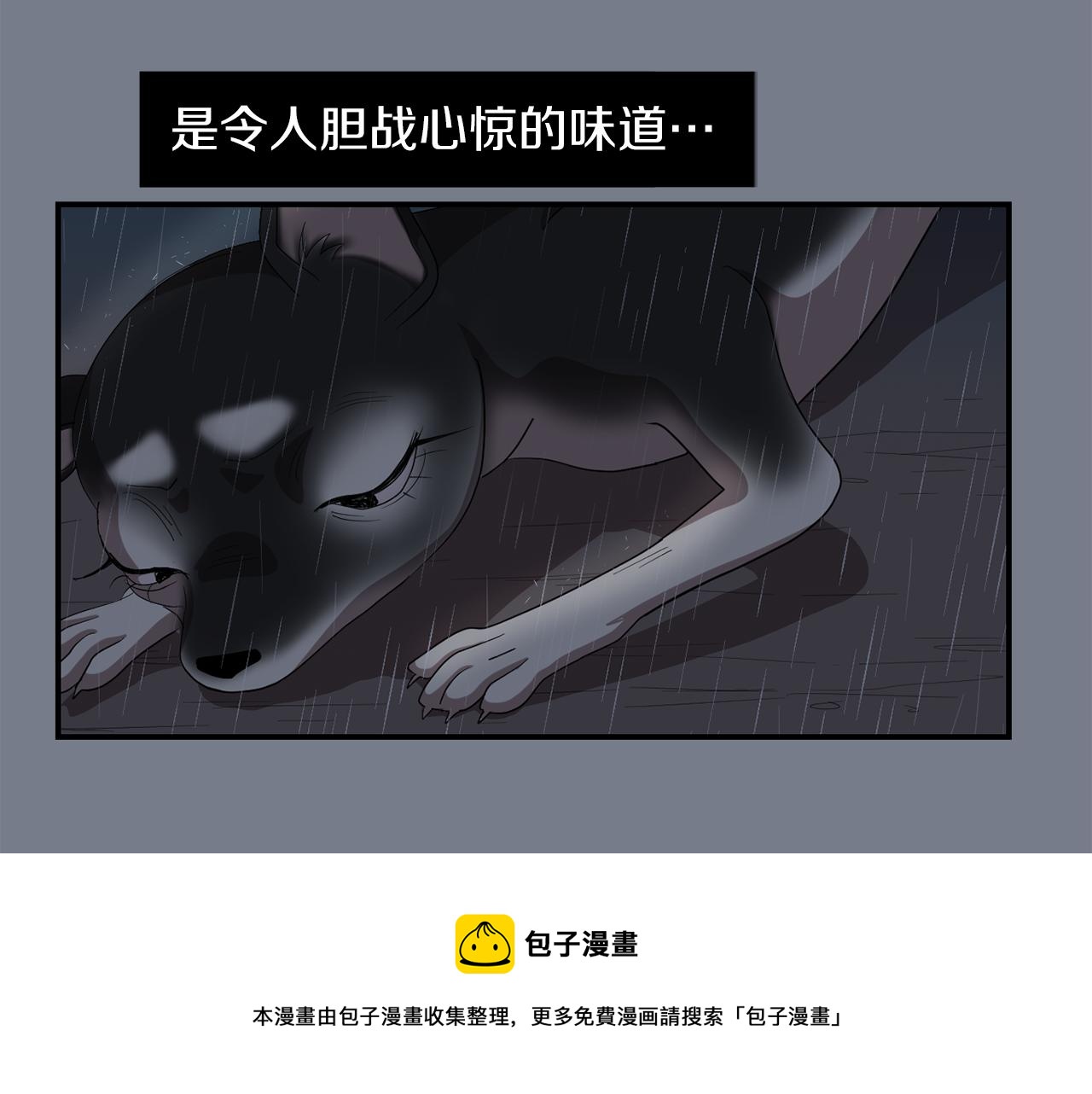第9话 不变的忠心36