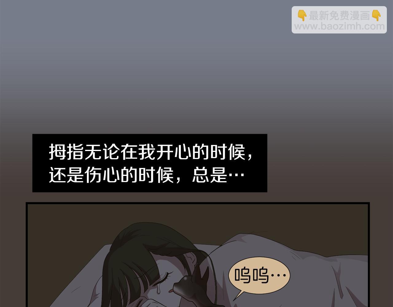 第9话 不变的忠心37