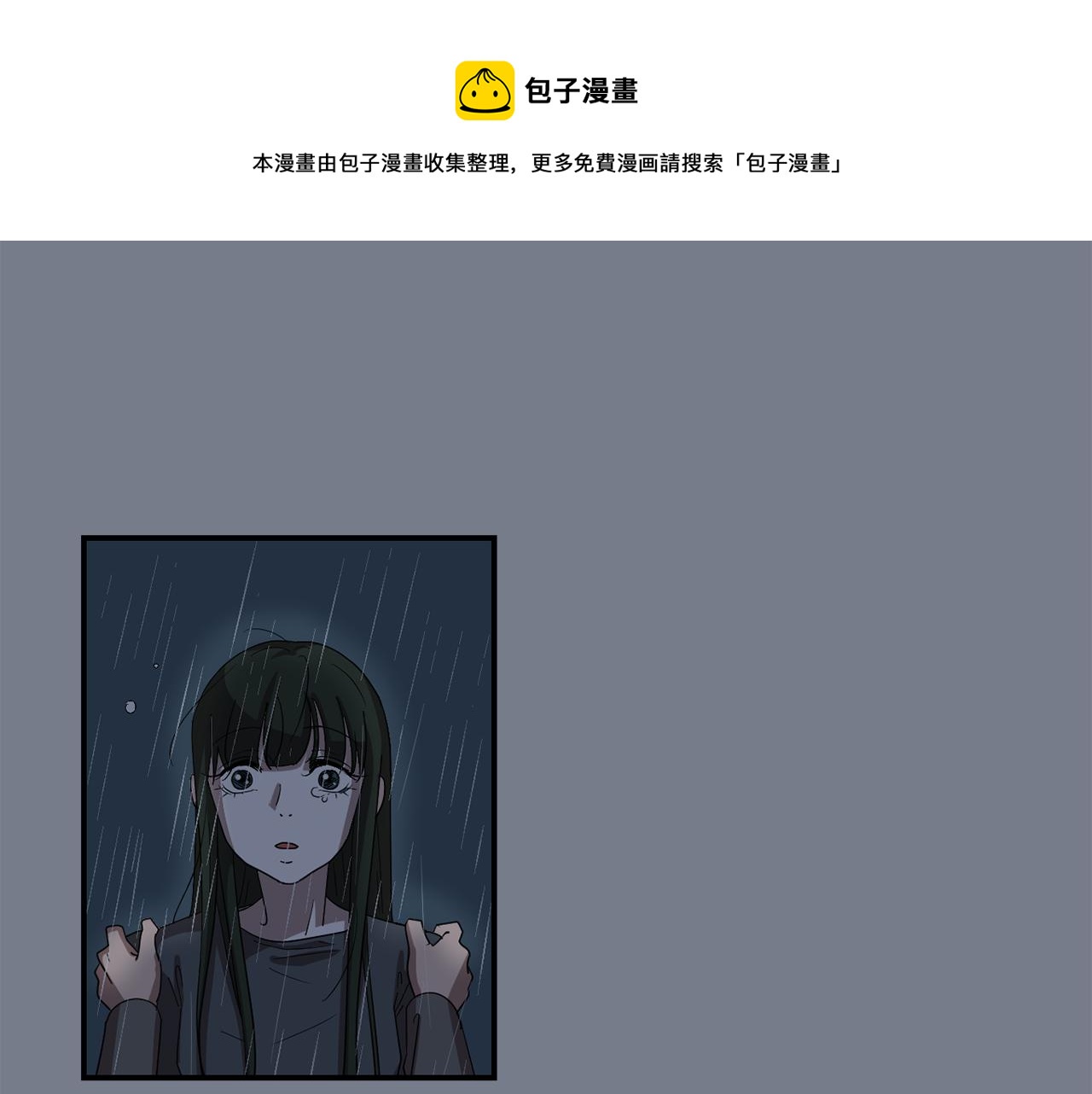 第9话 不变的忠心4