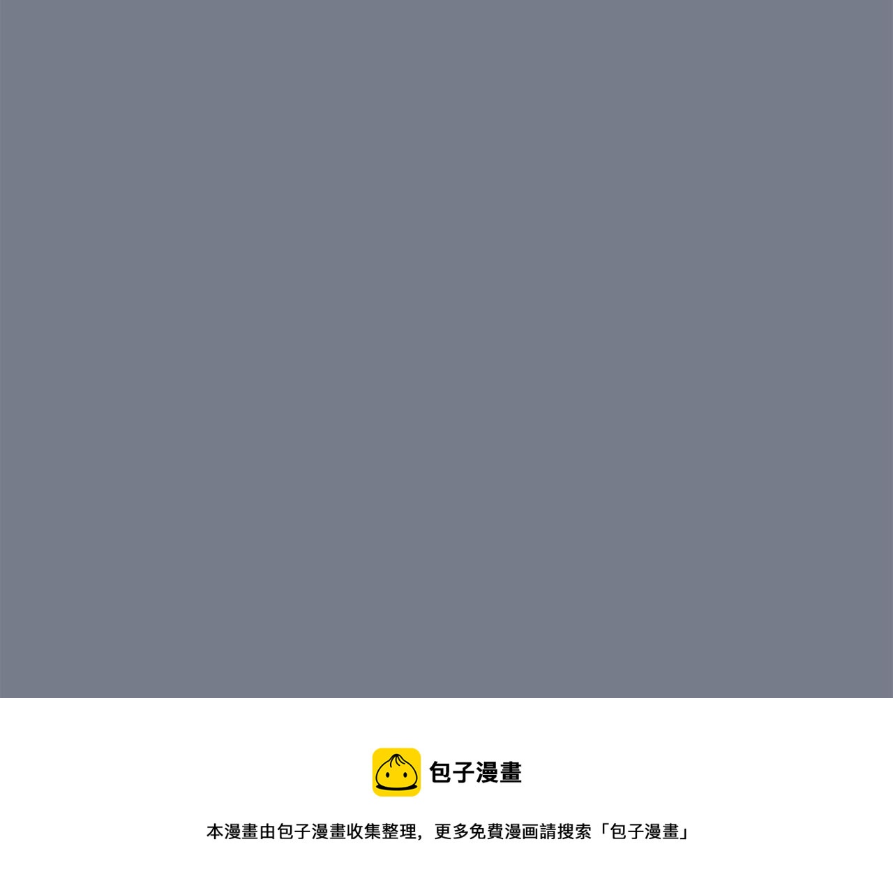 第9话 不变的忠心40