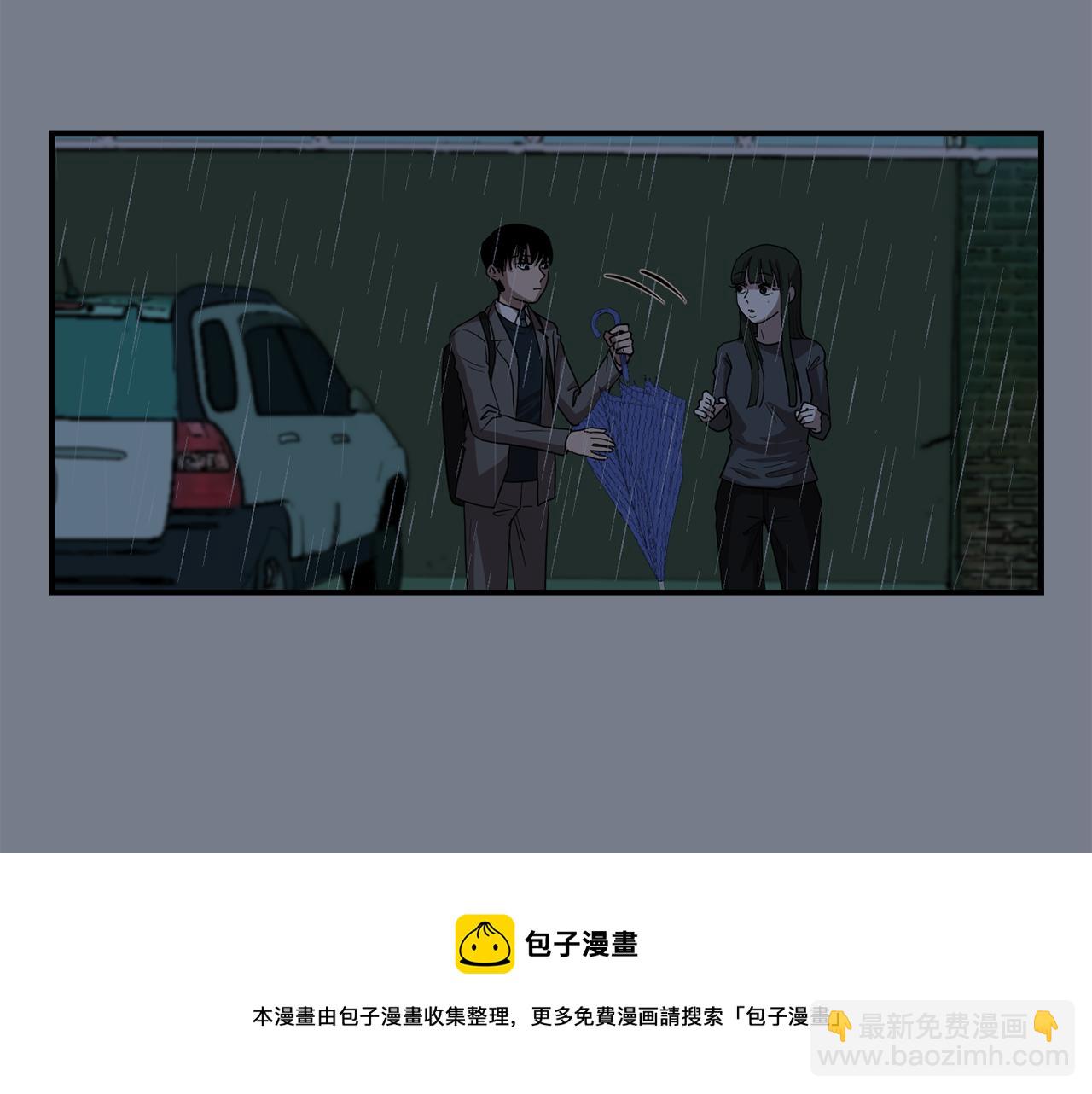 第9话 不变的忠心44