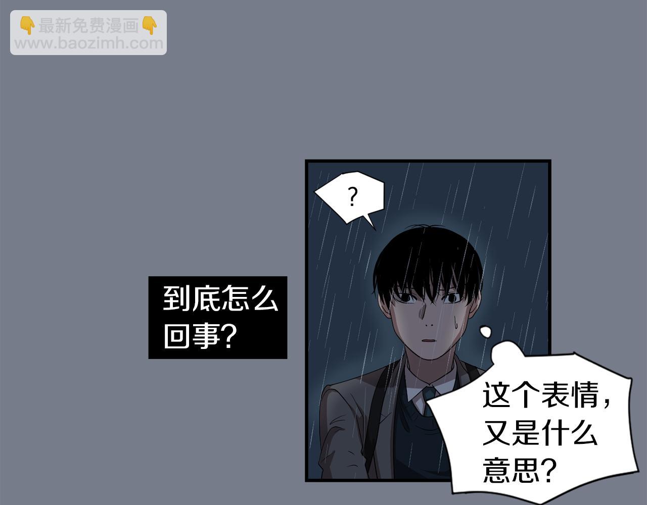 第9话 不变的忠心5