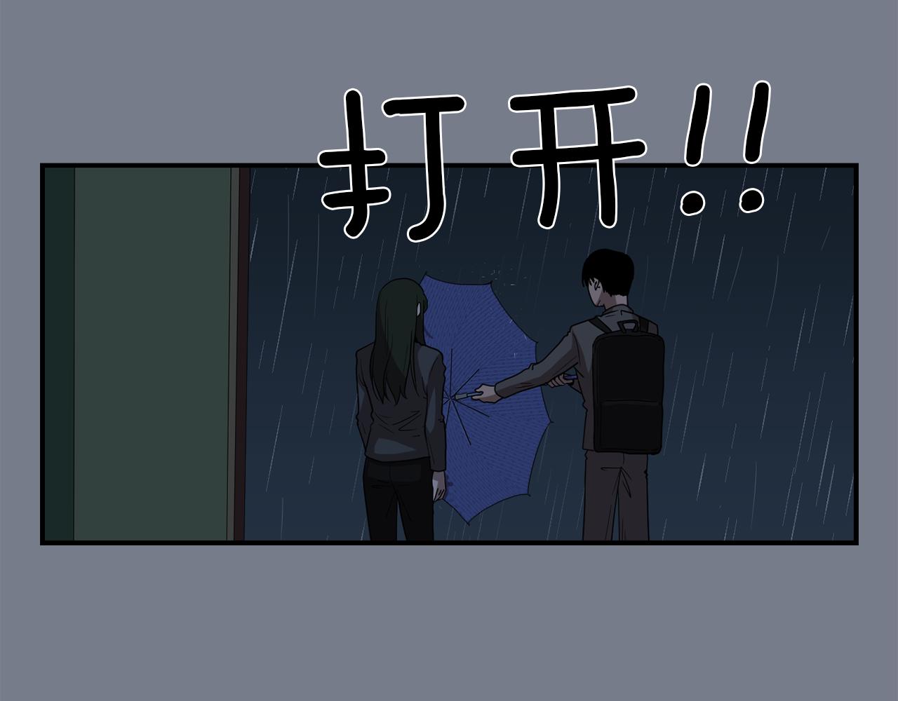 第9话 不变的忠心50