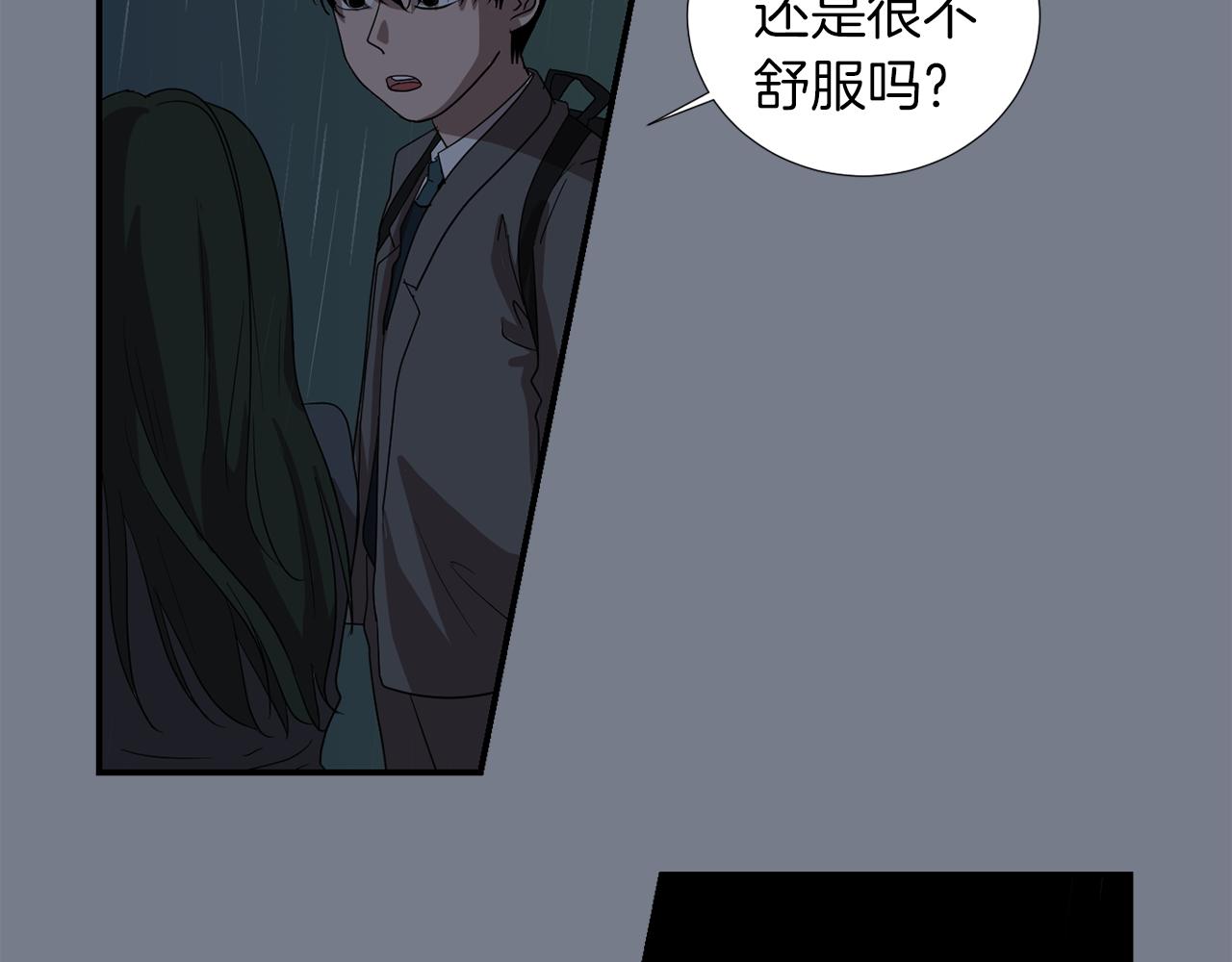 第9话 不变的忠心57
