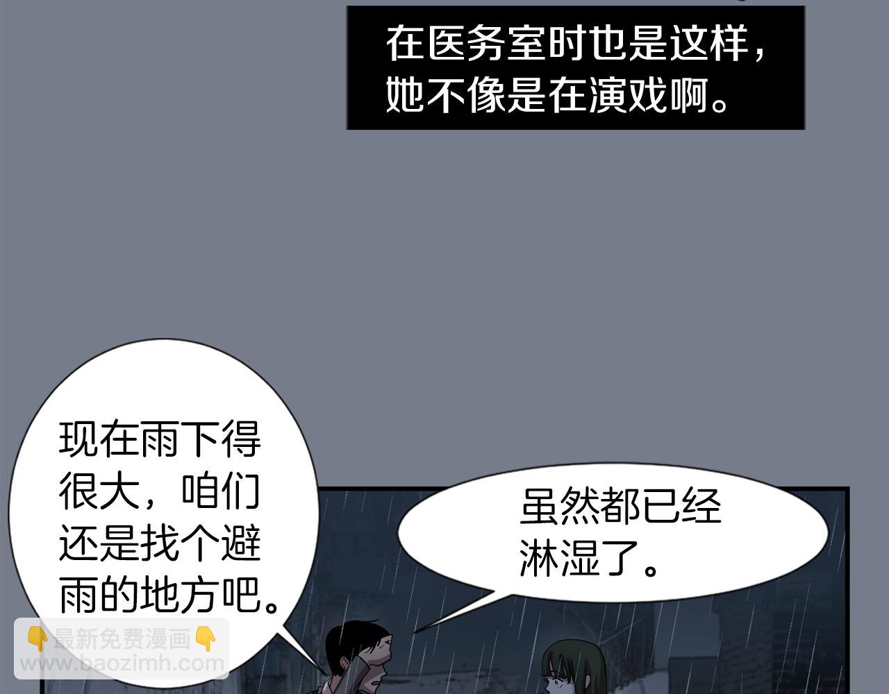 第9话 不变的忠心6