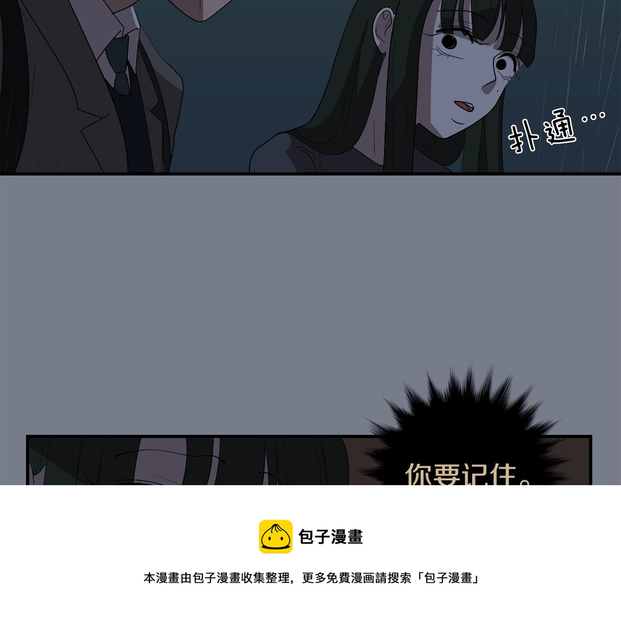 第9话 不变的忠心60