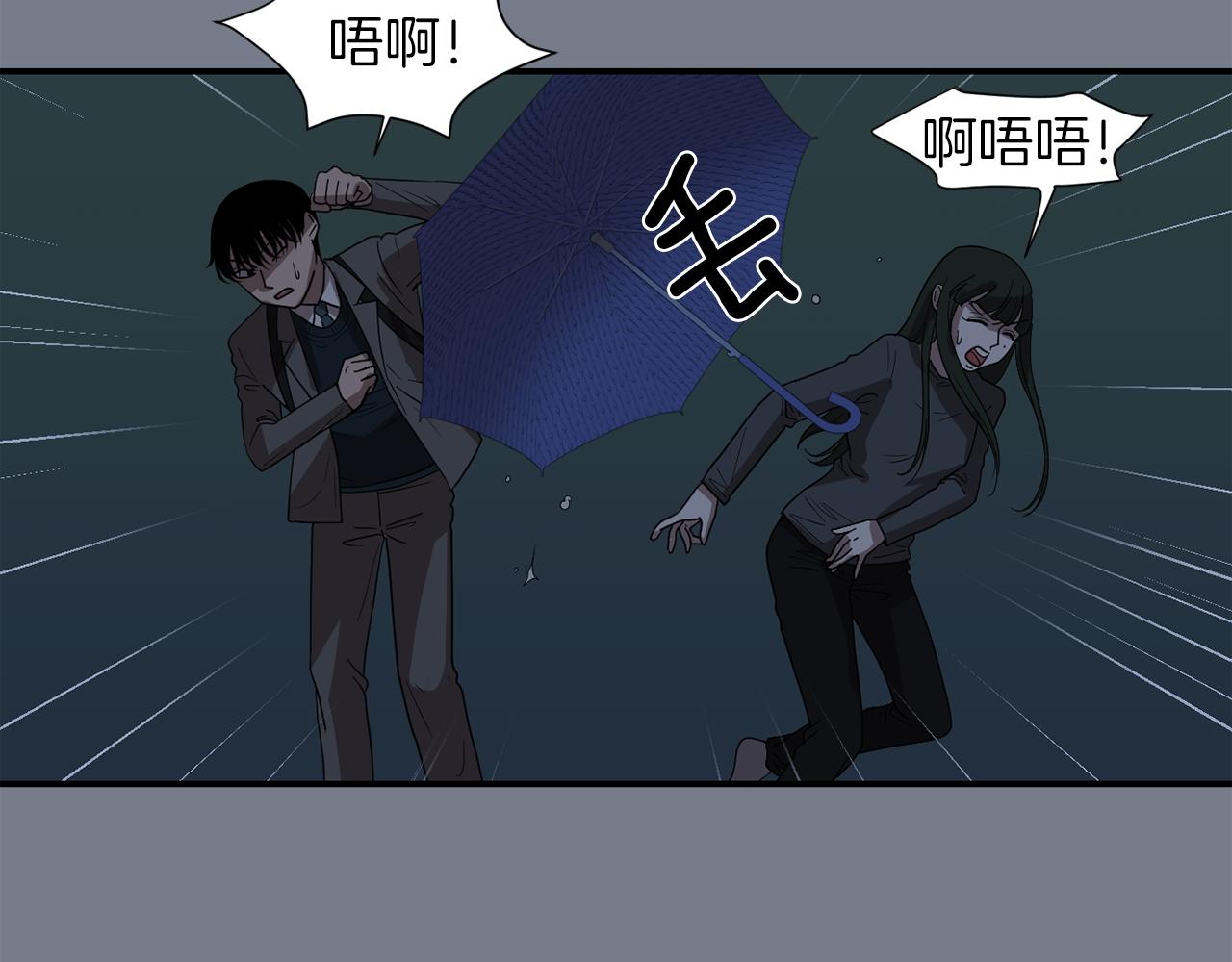 第9话 不变的忠心62