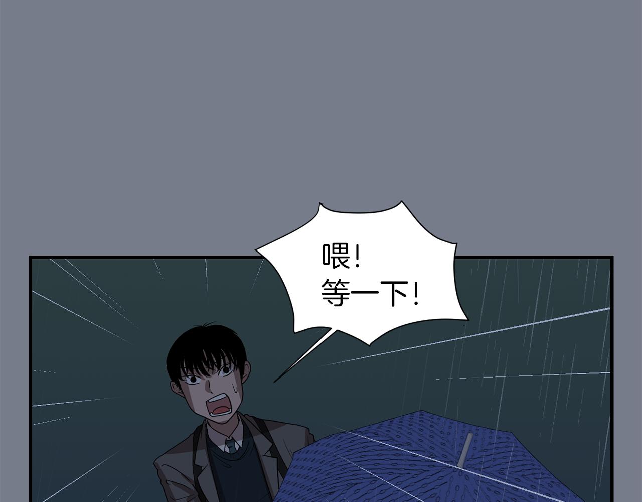 第9话 不变的忠心63