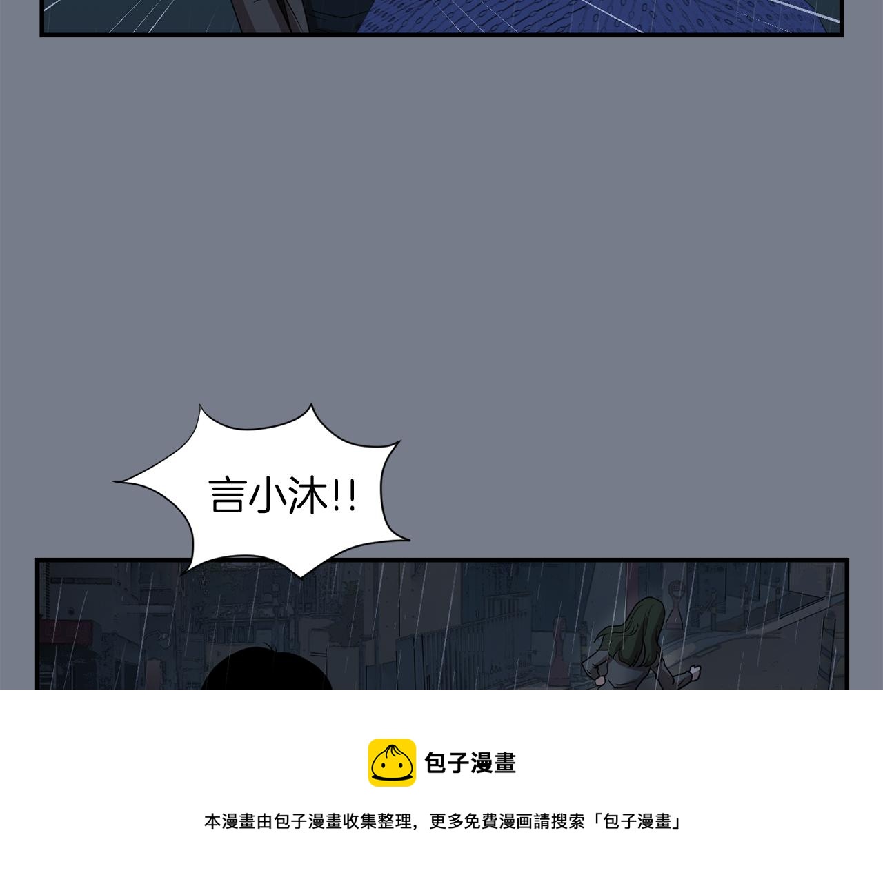 第9话 不变的忠心64