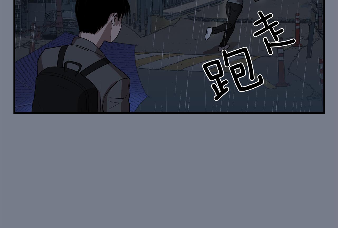 第9话 不变的忠心65