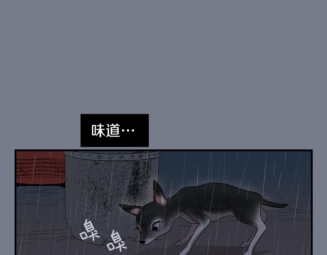 第9话 不变的忠心67