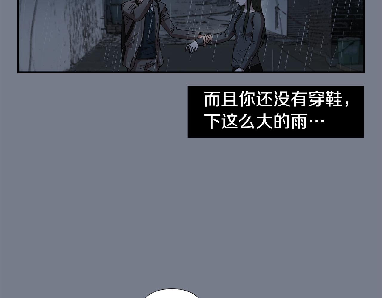 第9话 不变的忠心7