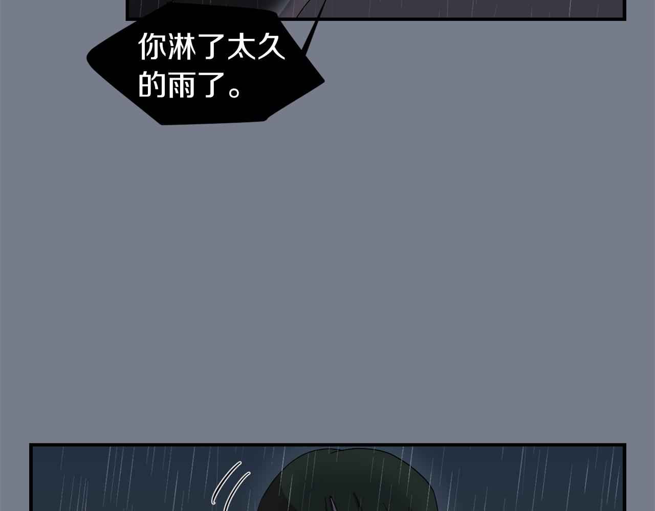 第9话 不变的忠心73
