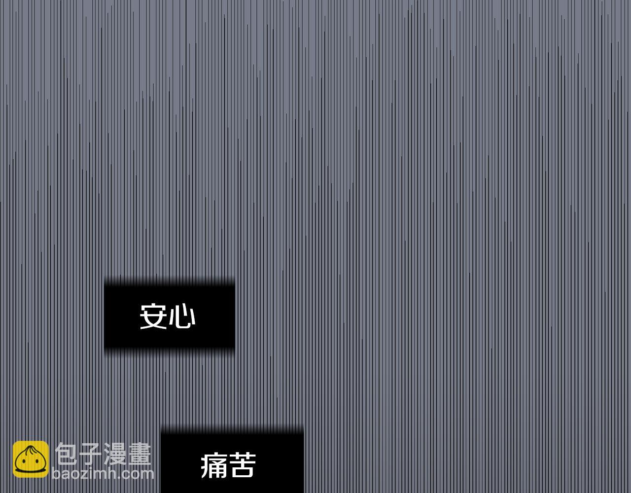 第9话 不变的忠心78