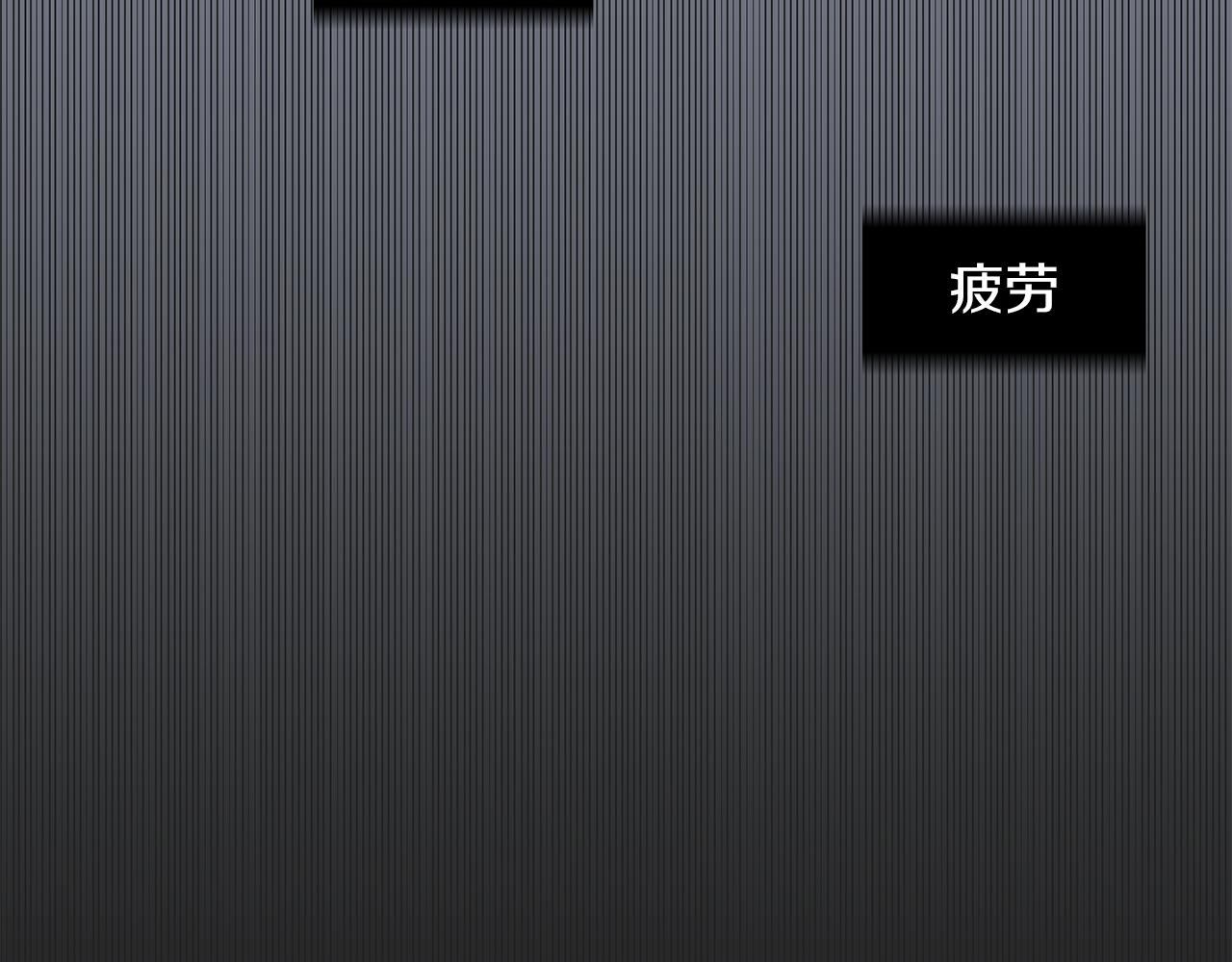 第9话 不变的忠心79