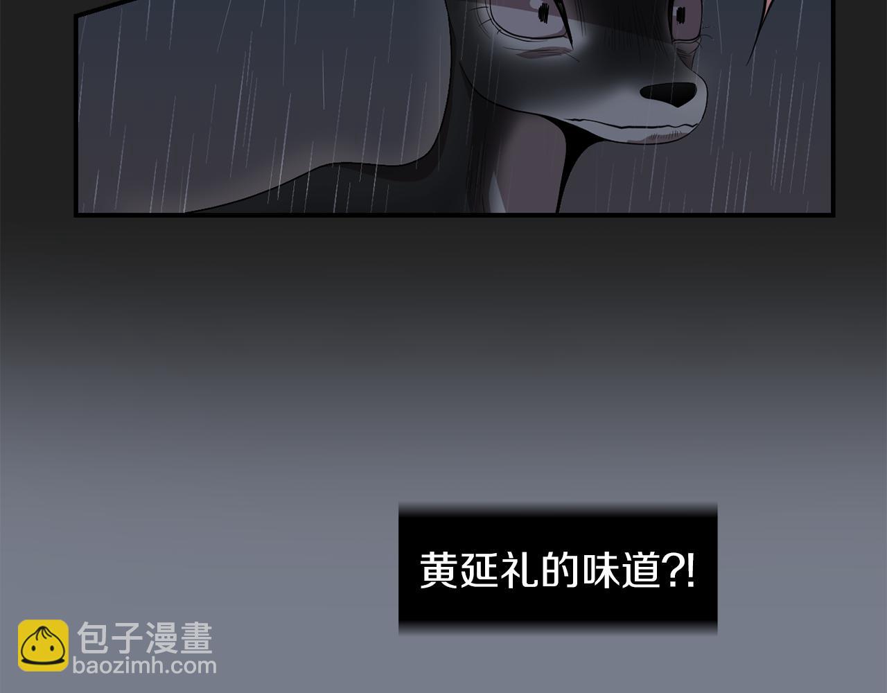 第9话 不变的忠心81