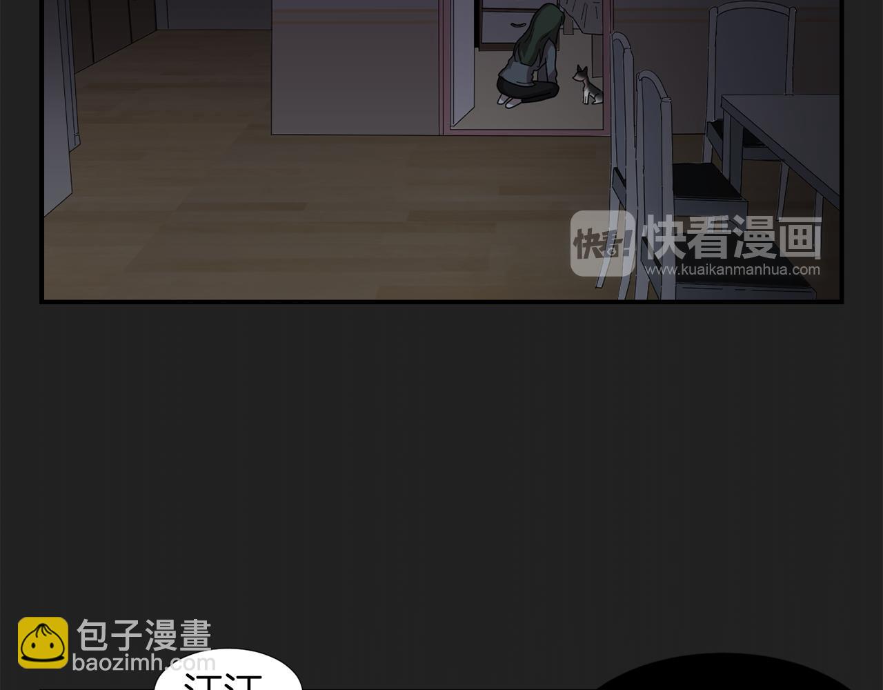 第9话 不变的忠心86