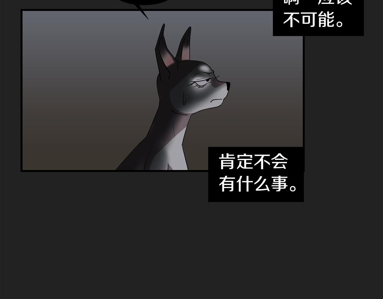 第9话 不变的忠心89