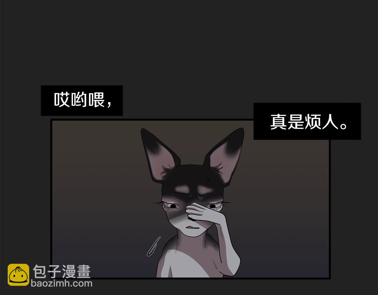 第9话 不变的忠心90