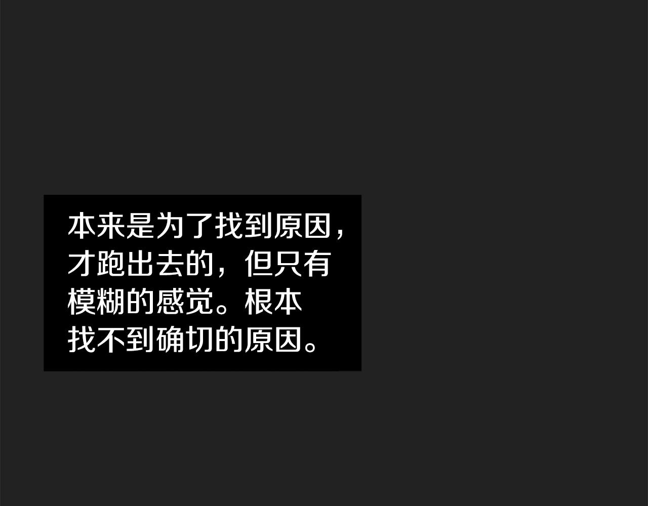 第9话 不变的忠心91